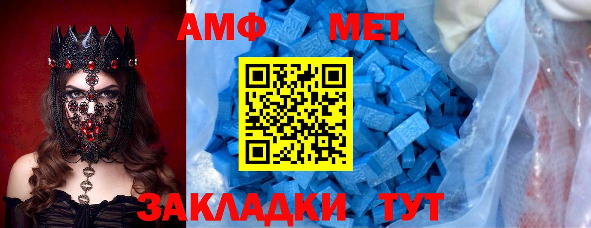 Amphetamine Premium  Вход с VPN  Амфетамин  Новоуральск  АМФЕТАМИН 
