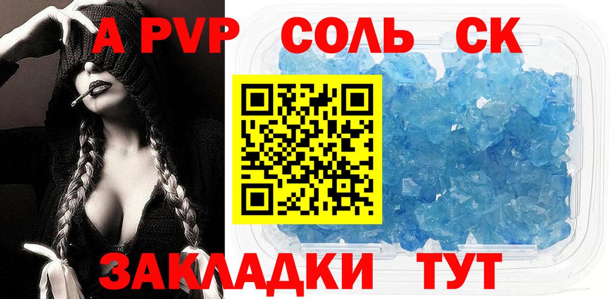 ГАШ  МЕТ  Мефедрон кристаллы  Новоуральск  Каннабис  Вход с VPN  Alpha-PVP СОЛЬ кристаллы  Cocaine  Метадон 