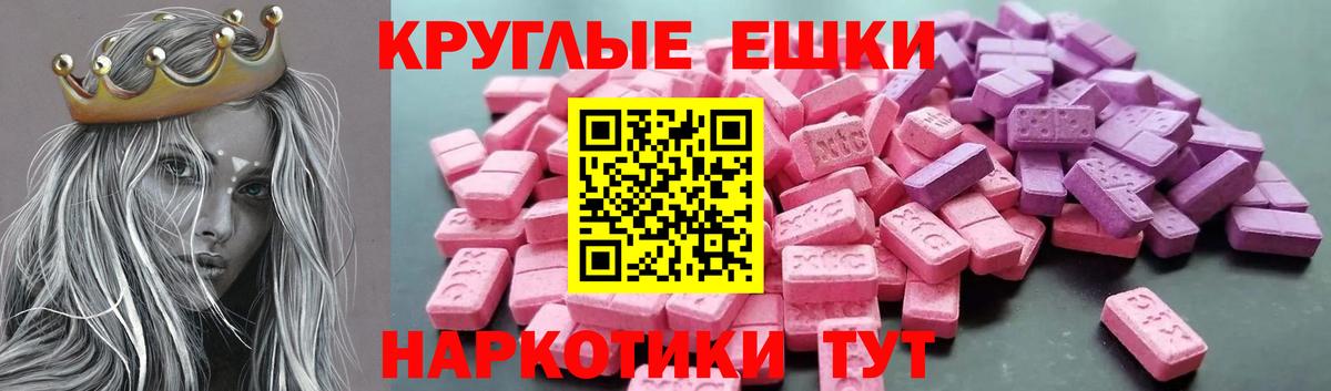 Новоуральск  Ecstasy  Ecstasy XTC  Вход с VPN  ЭКСТАЗИ 250 мг 