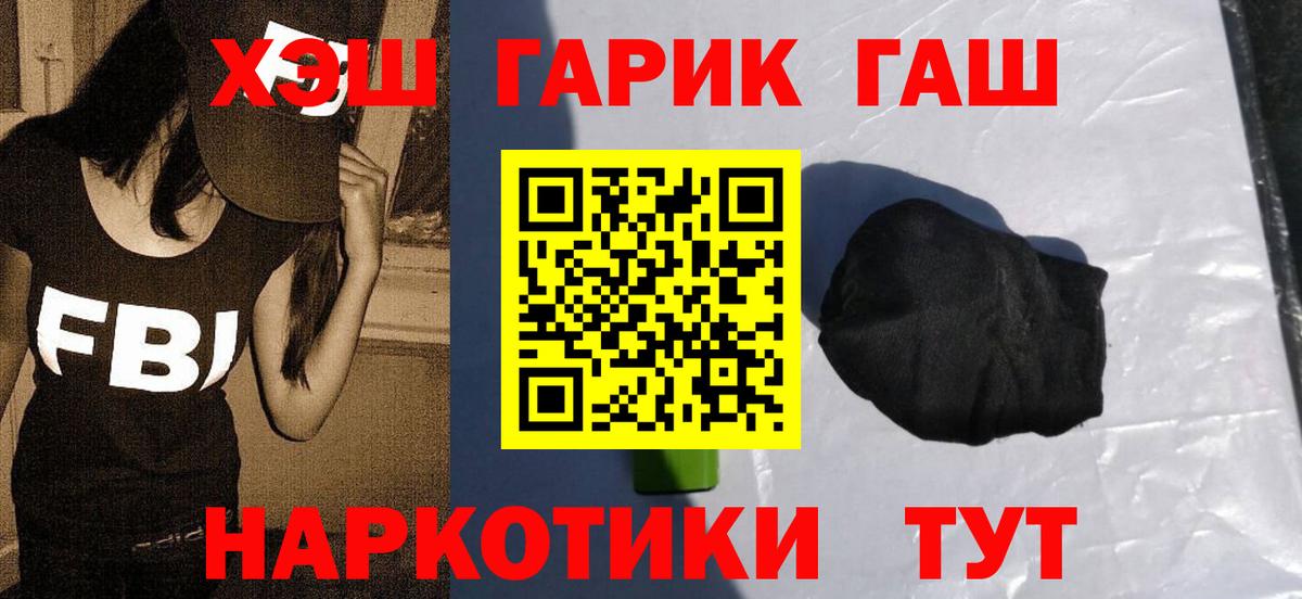 Новоуральск  Гашиш Premium  цены наркотик  Гашиш Premium  Вход с VPN  ГАШ 