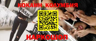 герыч Обнинск