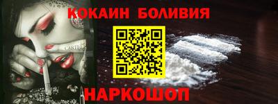 бошки Новозыбков