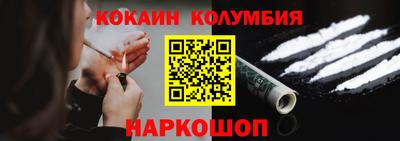 герыч Обнинск
