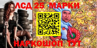 герыч Обнинск