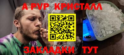 a pvp Обь