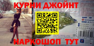 герыч Обнинск