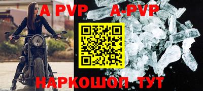 герыч Обнинск