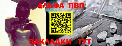 герыч Обнинск