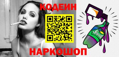 герыч Обнинск