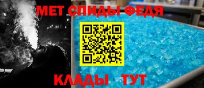 бошки Новозыбков