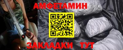 герыч Обнинск