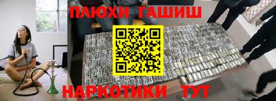 герыч Обнинск