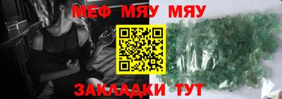 герыч Обнинск