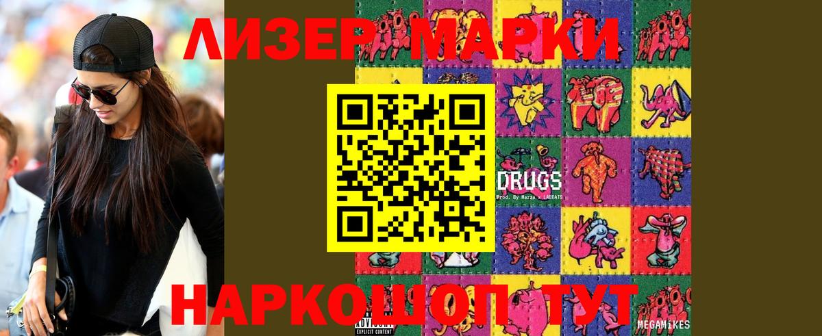 Лсд 25 экстази кислота  Лсд 25 экстази ecstasy  Новоуральск  Вход с VPN 