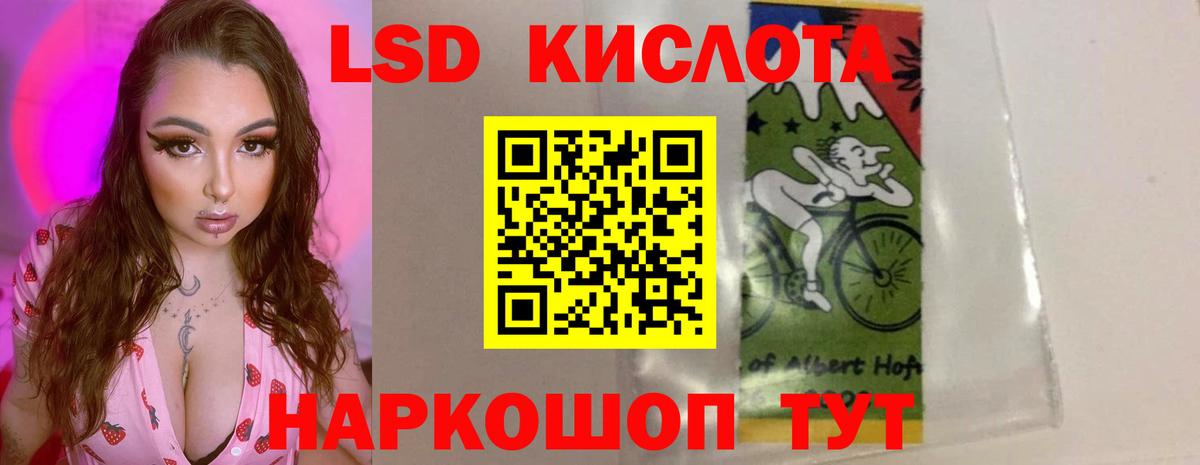 ЛСД экстази ecstasy Новоуральск