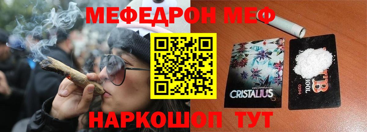 где купить наркоту  МЕФ  Вход с VPN  Новоуральск  МЕФ мяу мяу  МЯУ-МЯУ 4 MMC 