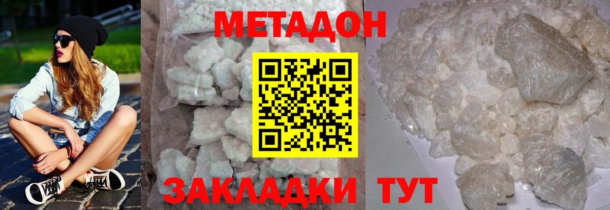 NBOMe Новоуральск