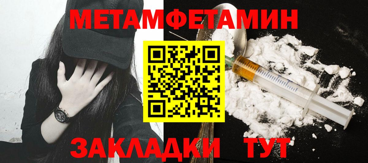 Первитин винт Новоуральск