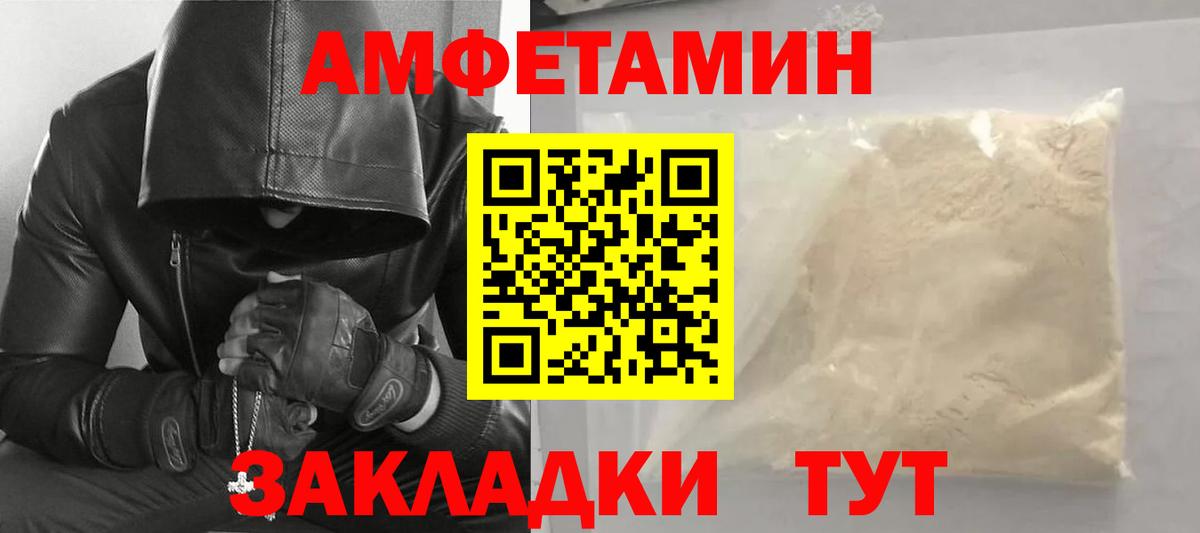Первитин мет  Вход с VPN  Новоуральск  Первитин мет 