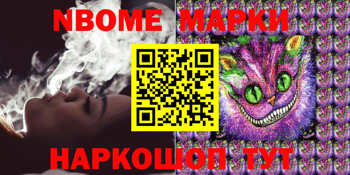 Наркотические марки 1,5мг  Вход с VPN  Наркотические марки 1,5мг  Новоуральск 