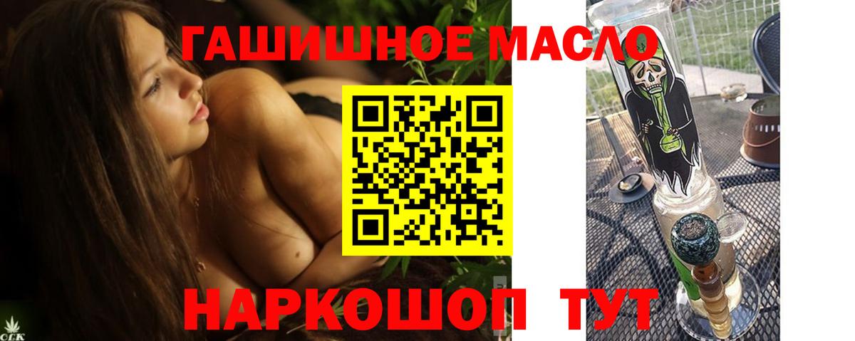 Дистиллят ТГК вейп с тгк  Вход с VPN  Новоуральск 