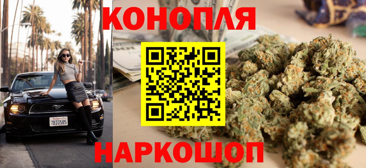 Марихуана VHQ  Бошки Шишки OG Kush  Новоуральск  Шишки марихуана Ganja  МАРИХУАНА LSD WEED  Вход с VPN 